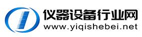 仪器设备行业网