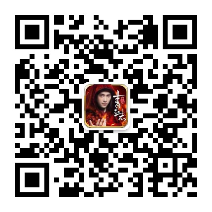 青云志手游公众号