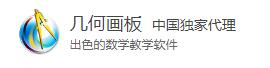 几何画板网站