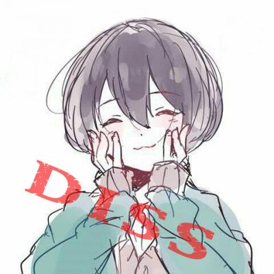  Diss言论
